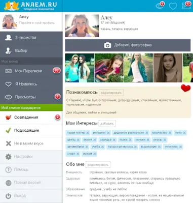 Татарские знакомства "АНАЕМ" android App screenshot 0